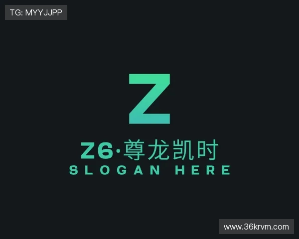 关于Z6·尊龙凯时